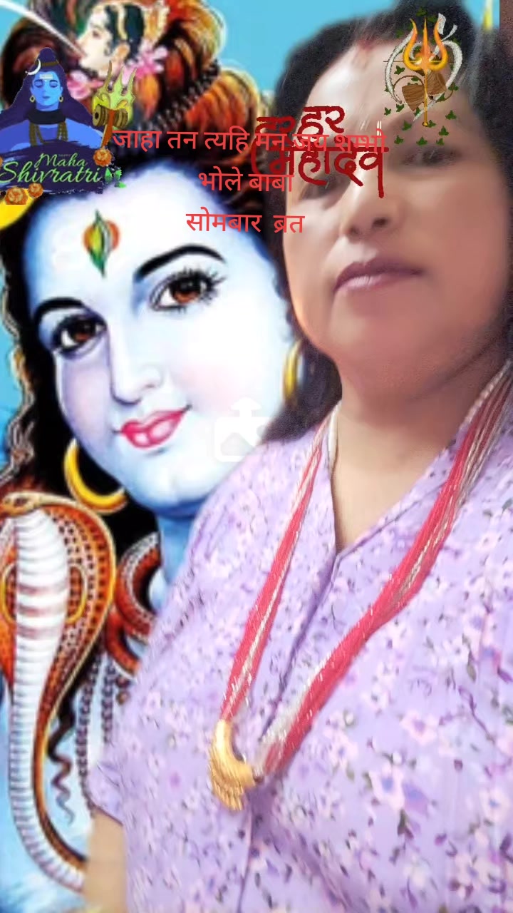 @Urmila Mishra