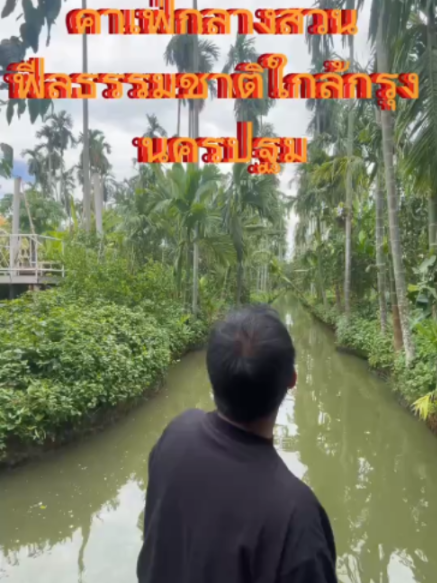 @ประชาสัมพันธ์จังหวัดนครปฐม