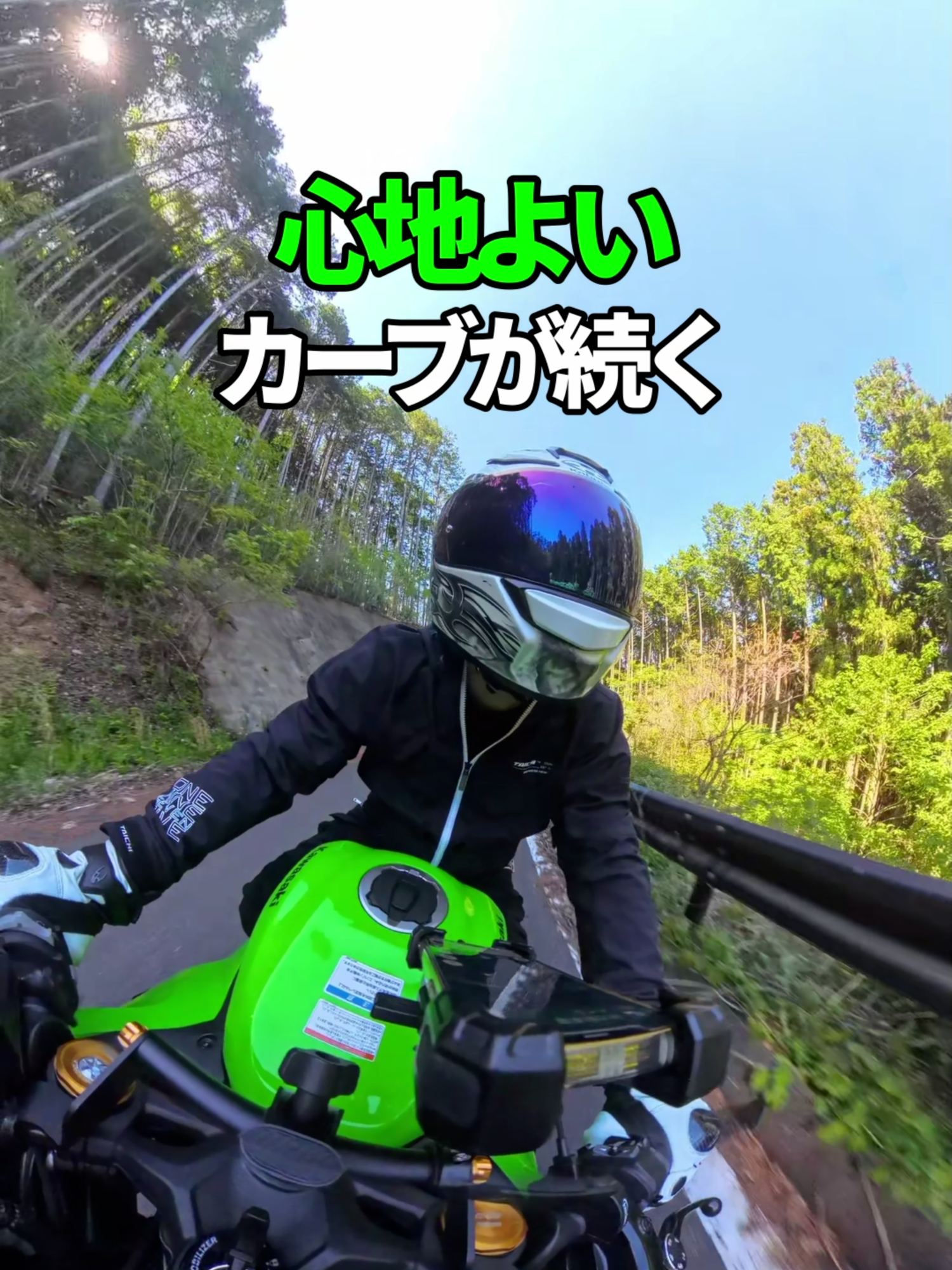 @イッチー