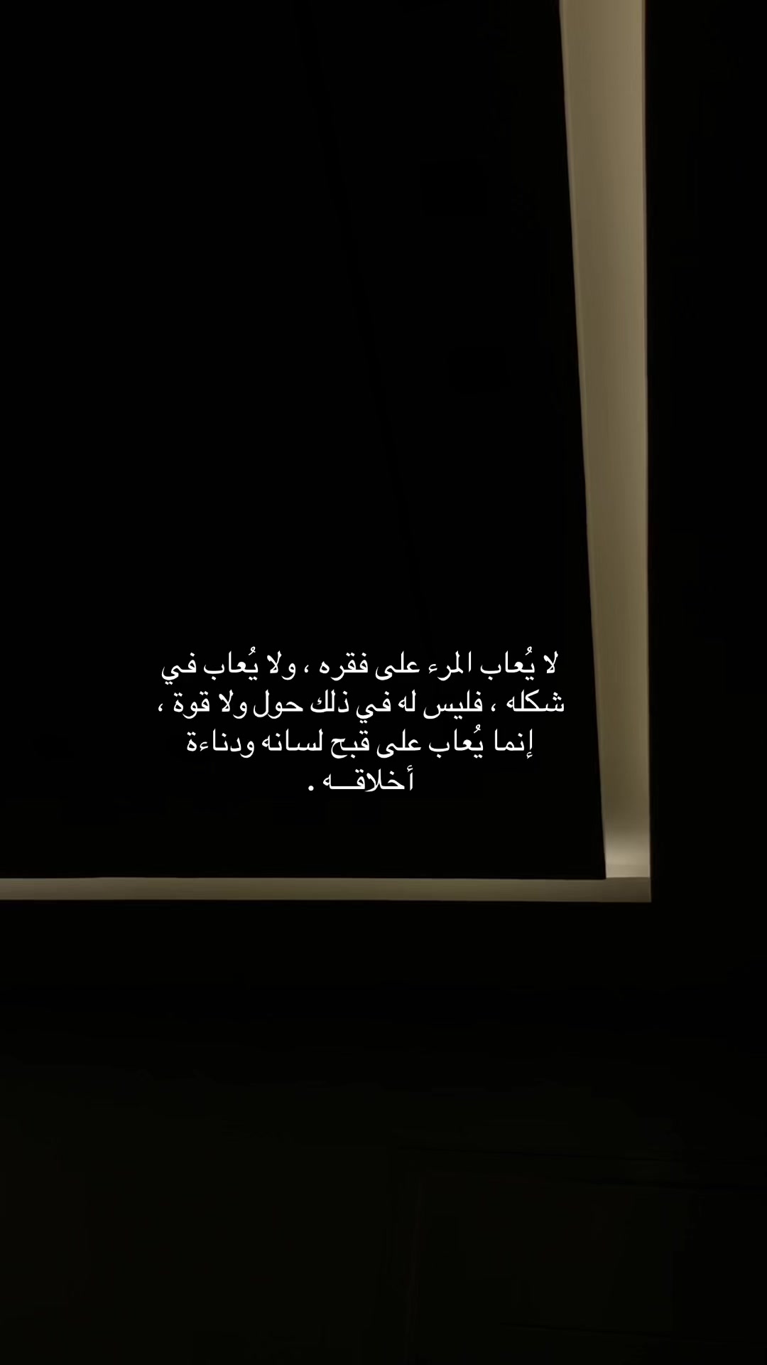 @الطرِيـق إلى الجنّة🌱.