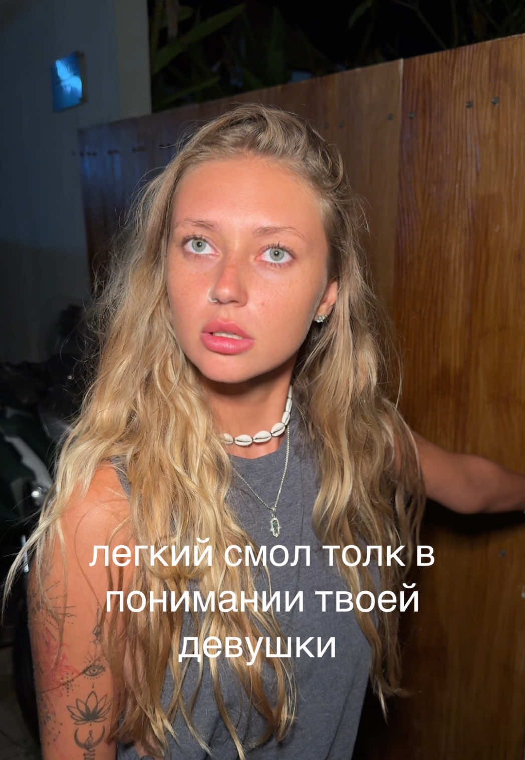 @Мальбара