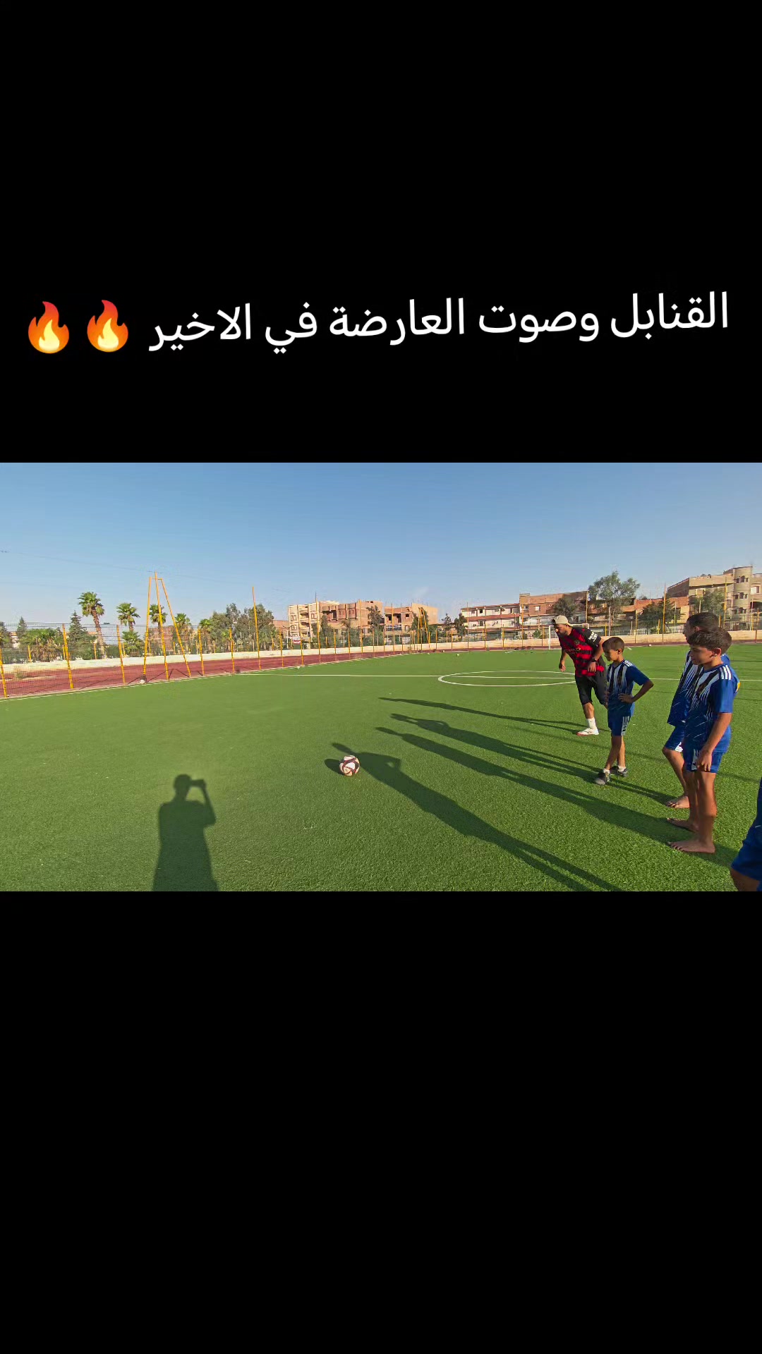 @المسبح نصف الالمبي بريكة