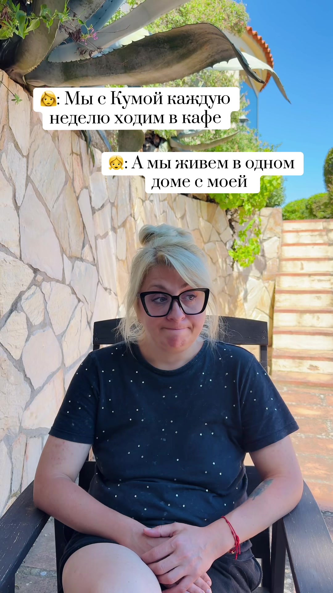 @Женский коридор...