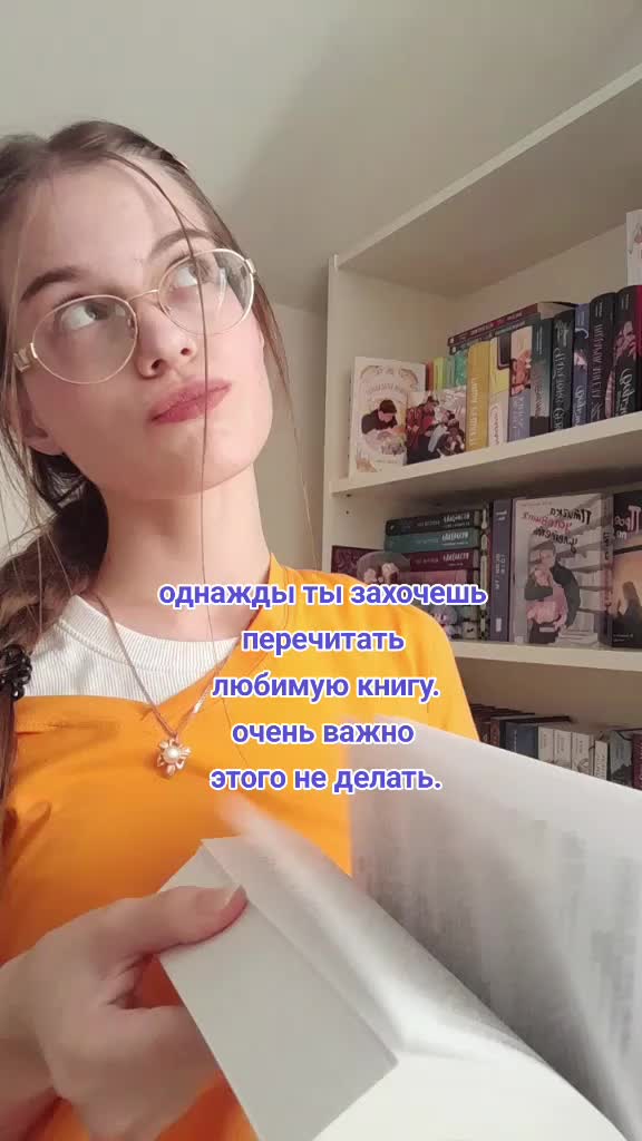 @тгк:книжный червь Мария❣️📚