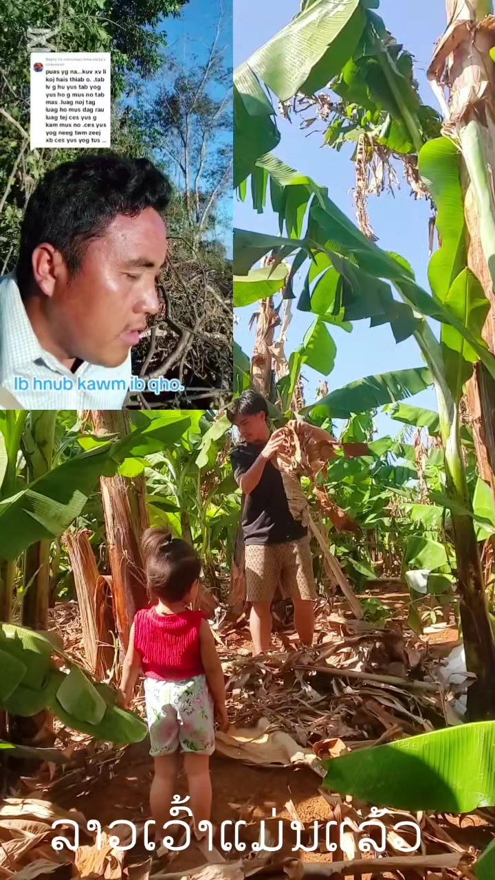 @ອ້າຍ18ເສັ່ງຕົວຈິງ