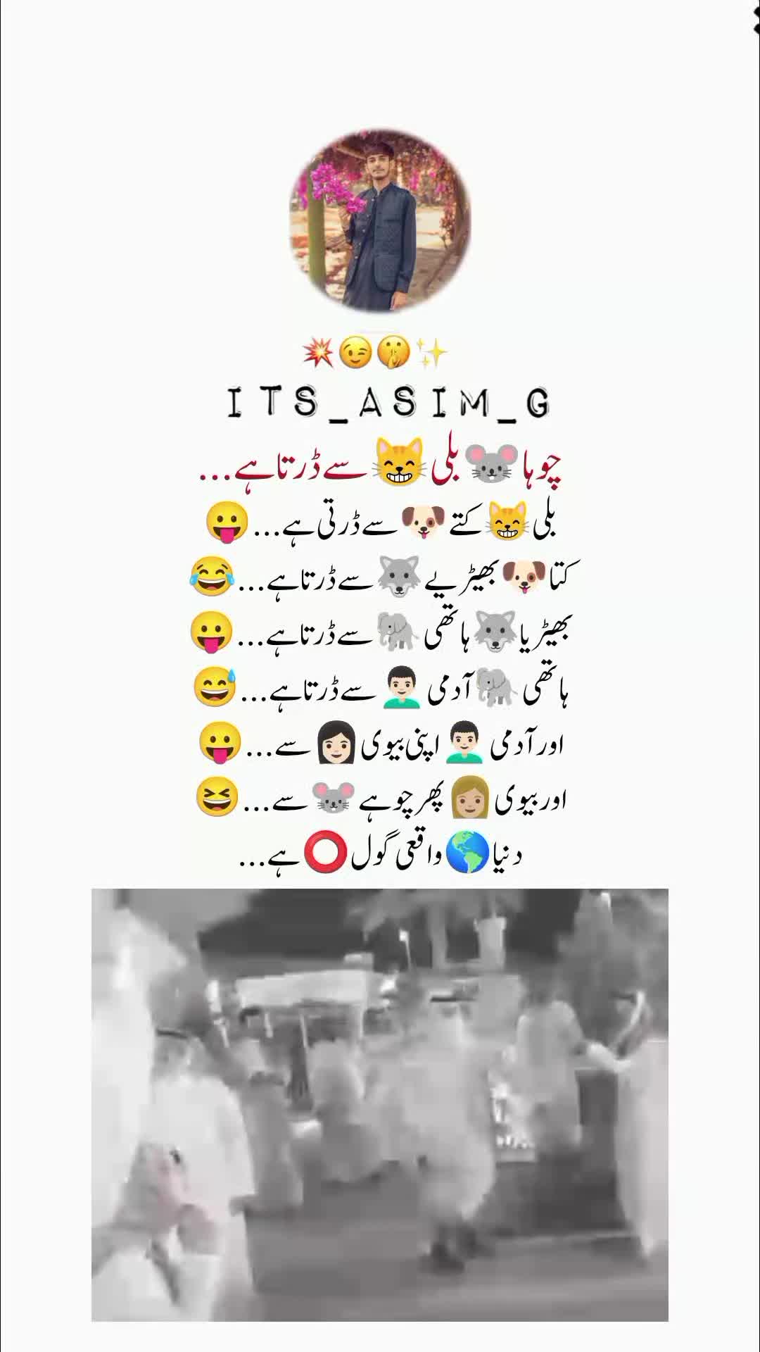 @𝙉𝙤𝙩 𝙮𝙤𝙪𝙧 𝙘𝙝𝙪𝙯𝙯𝙖