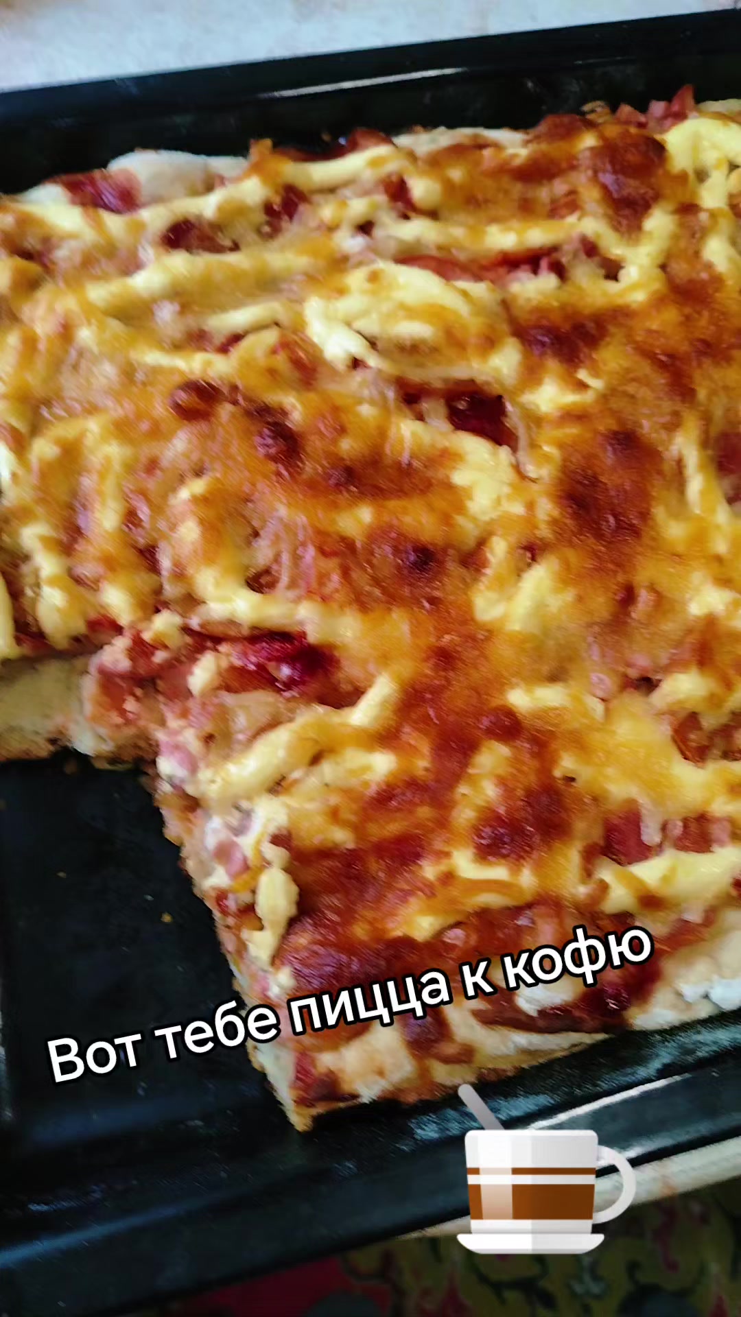@Светик
