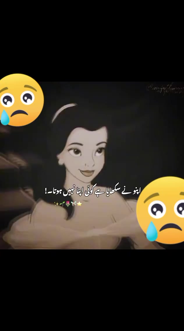 @ami g ki beti be bas😢😢😢😢