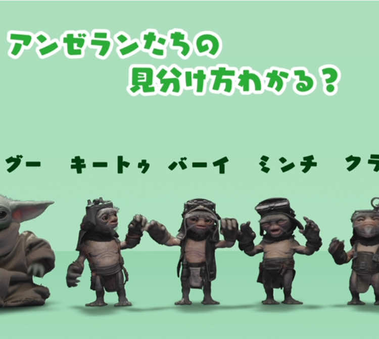 @スター・ウォーズ公式