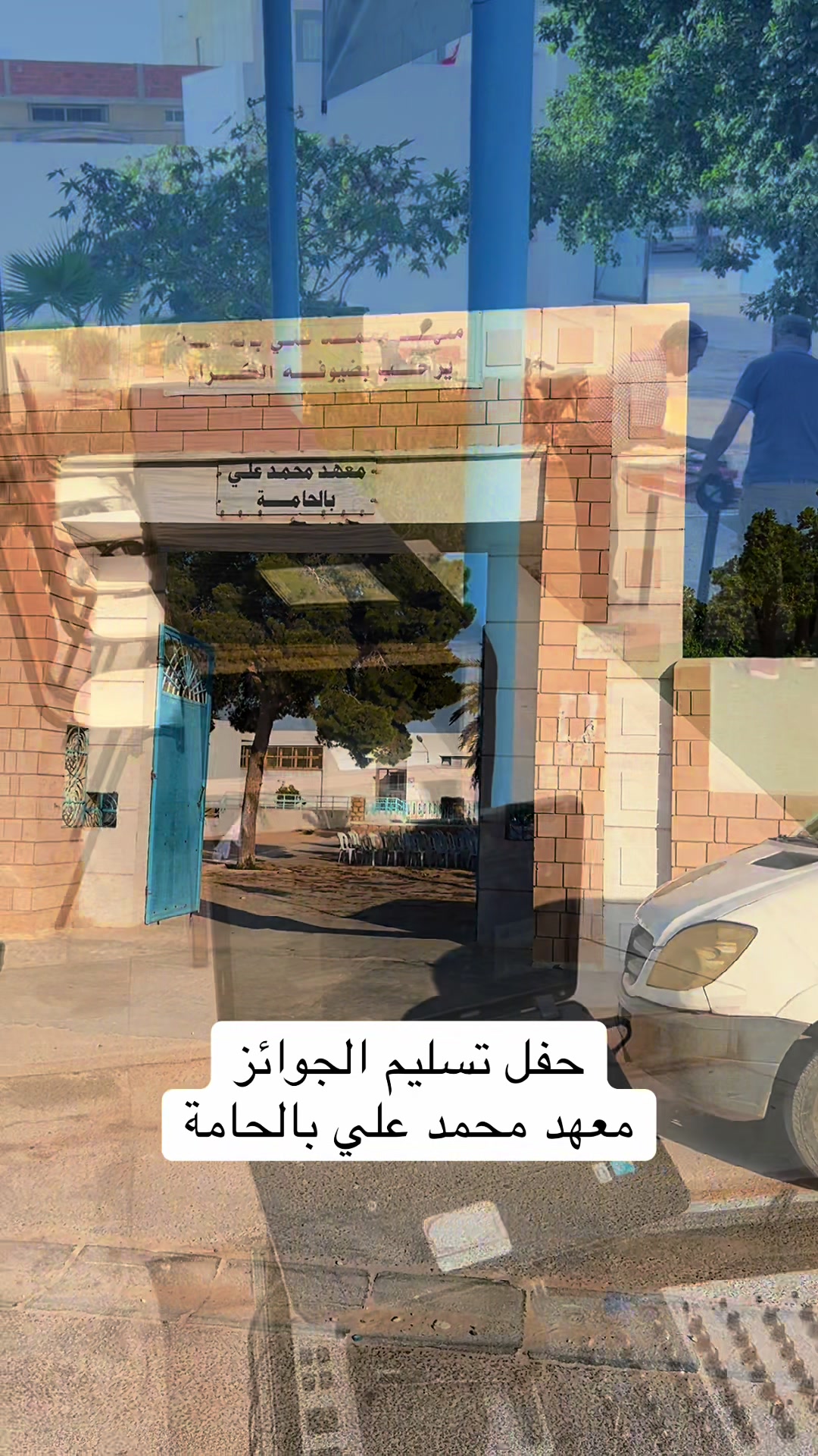 @Lassoued events لسود للأفراح