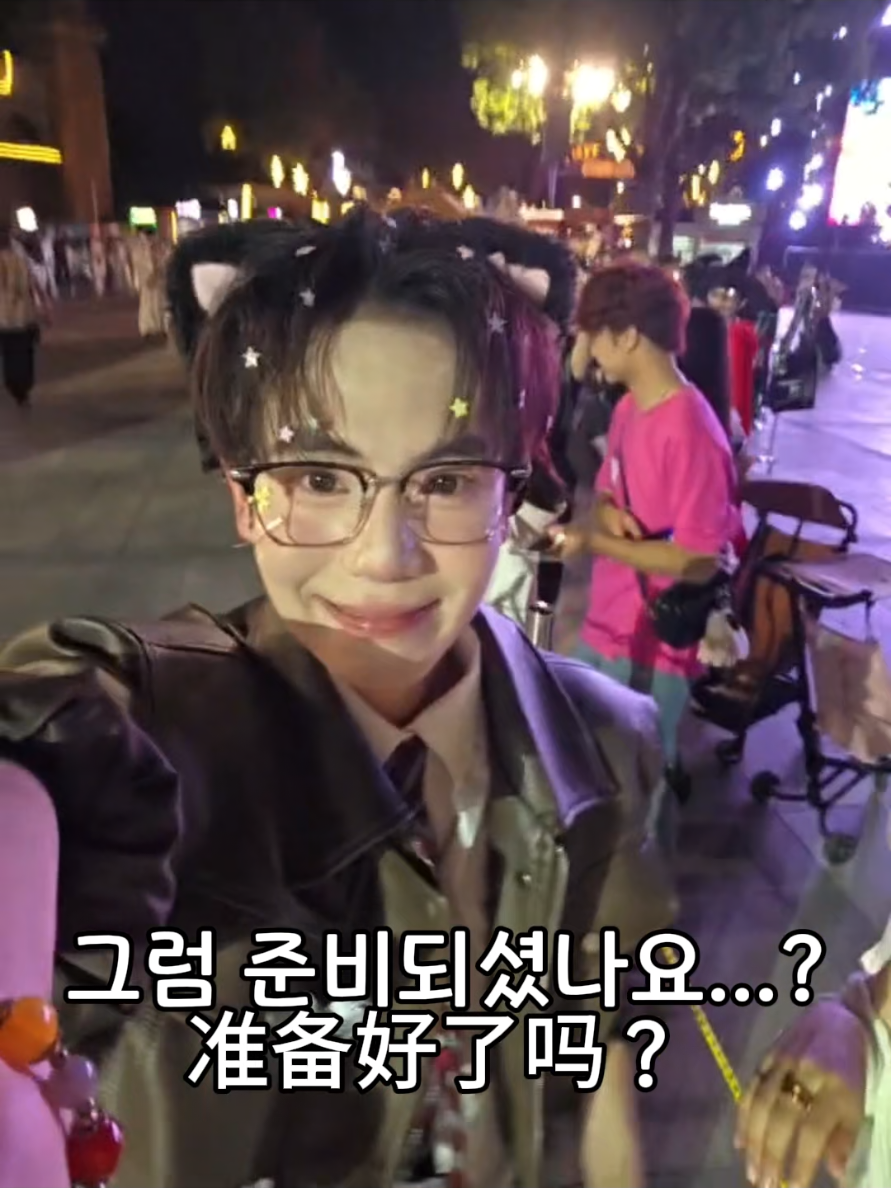 @I'm Mina