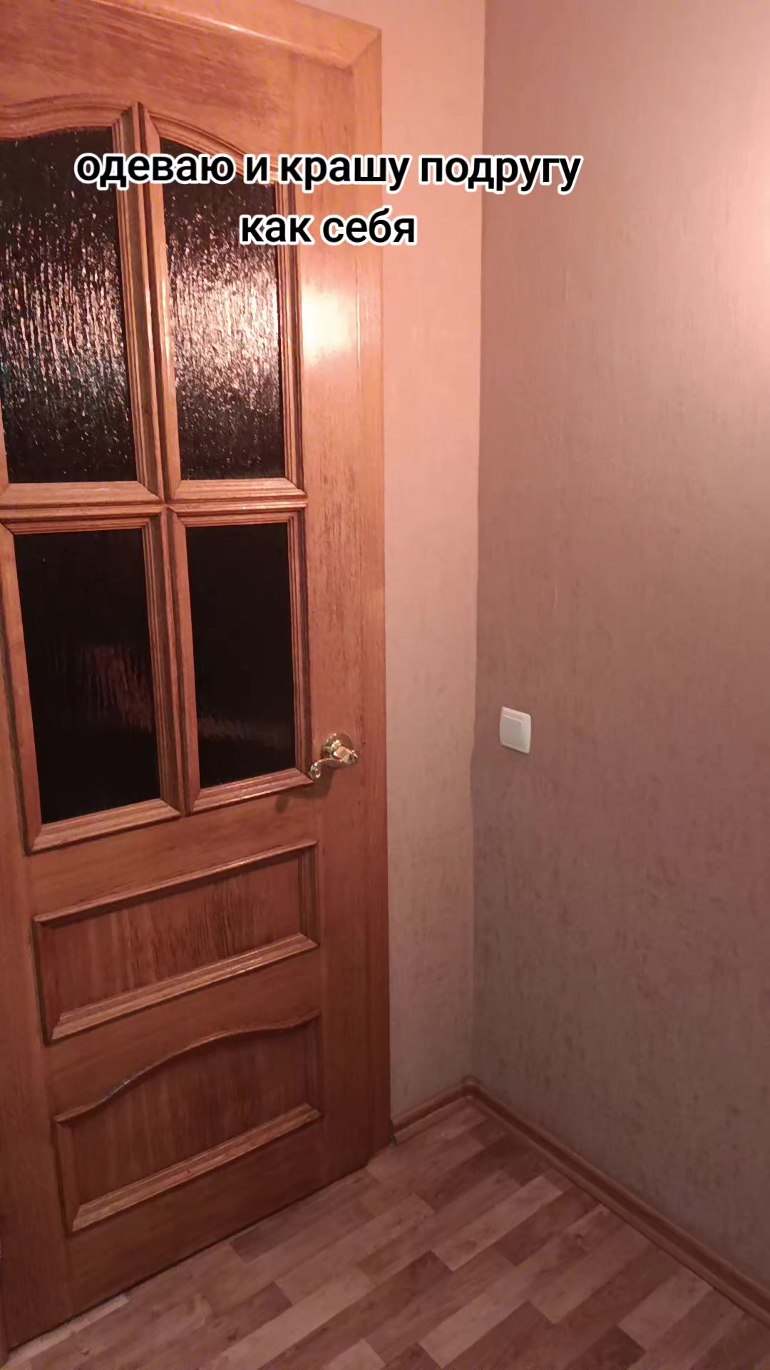@тупа еся