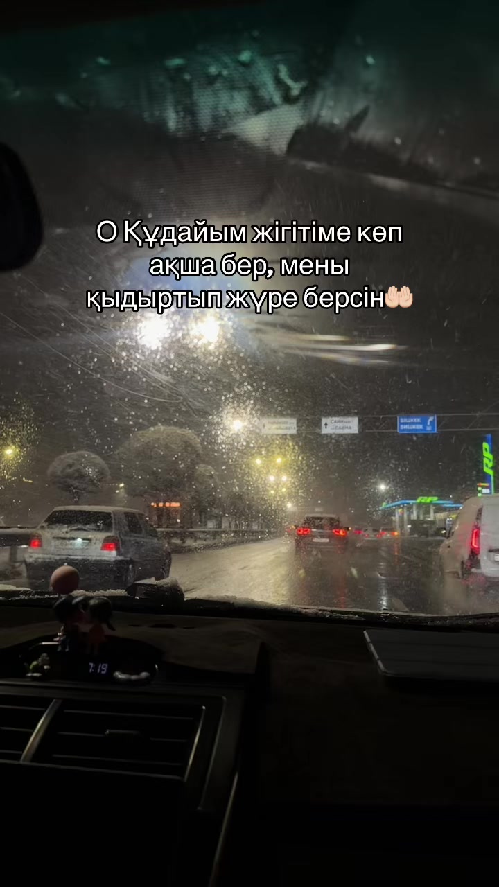 @Askarovna Balnur