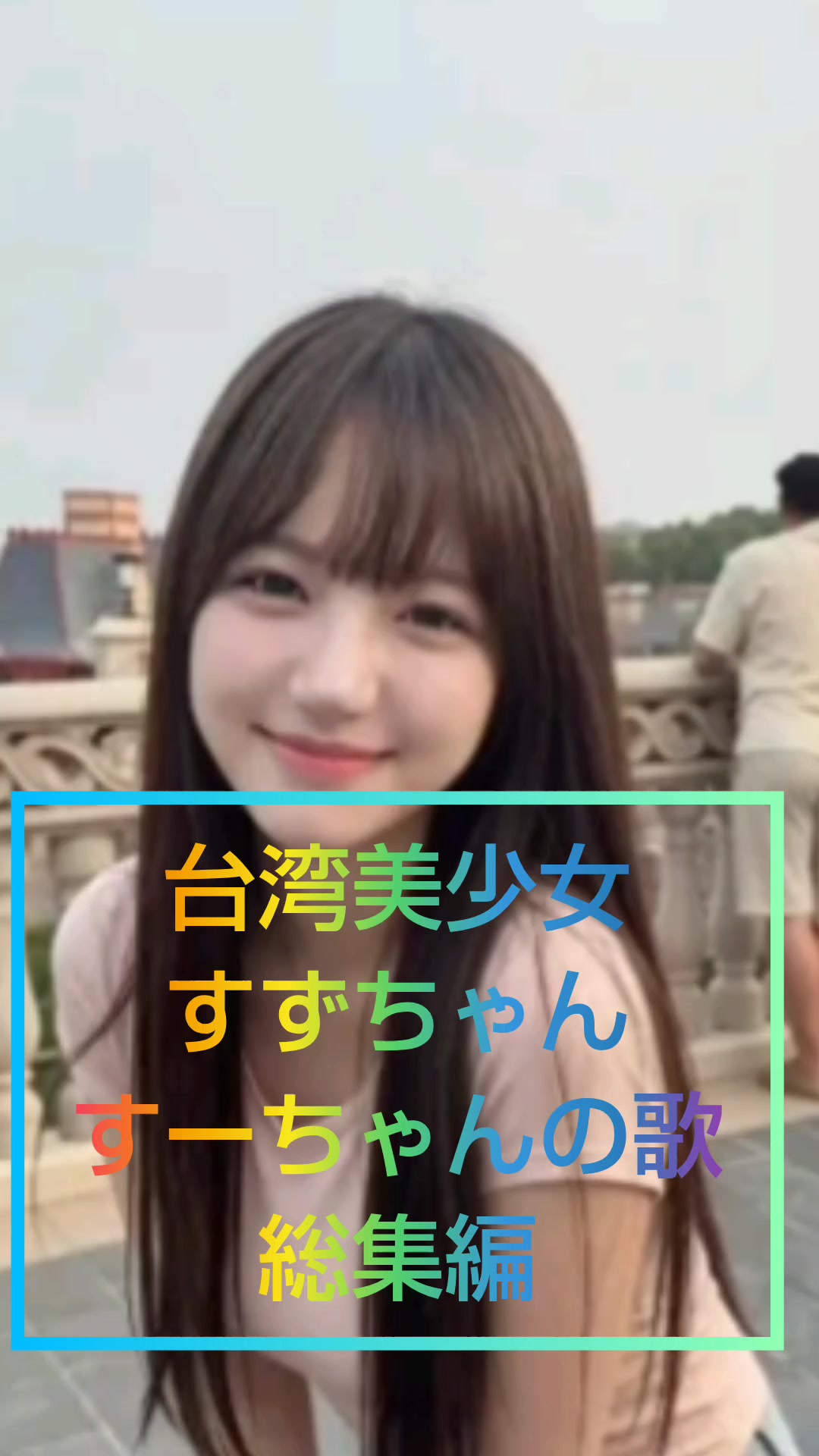 @海外移住にゃんきち