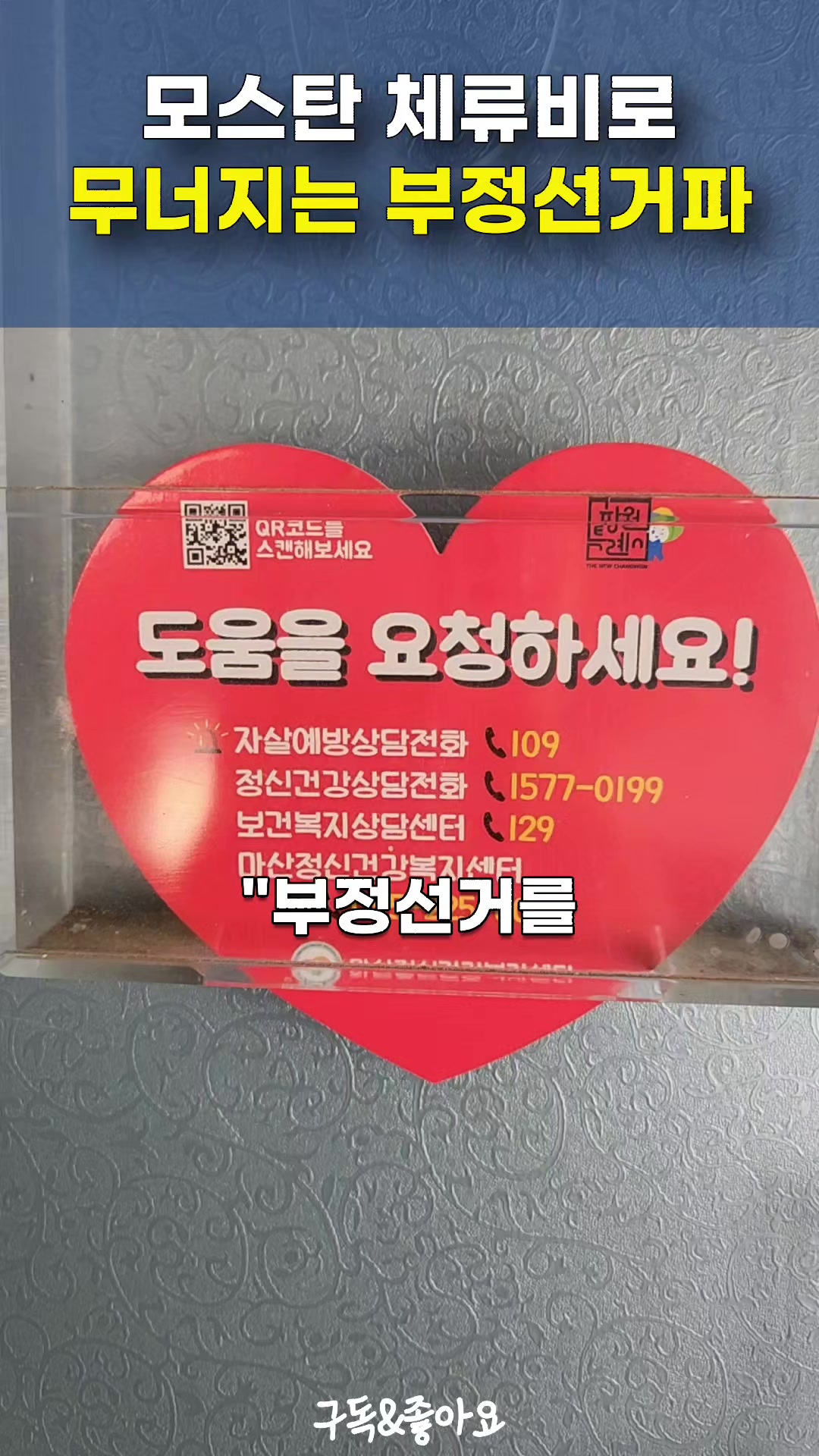 @크리머조아