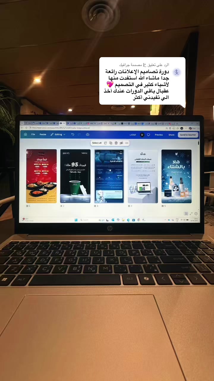 @روزا | تصميم وتدريب🪄