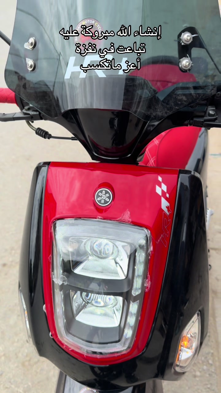 @Rammah motor cycle