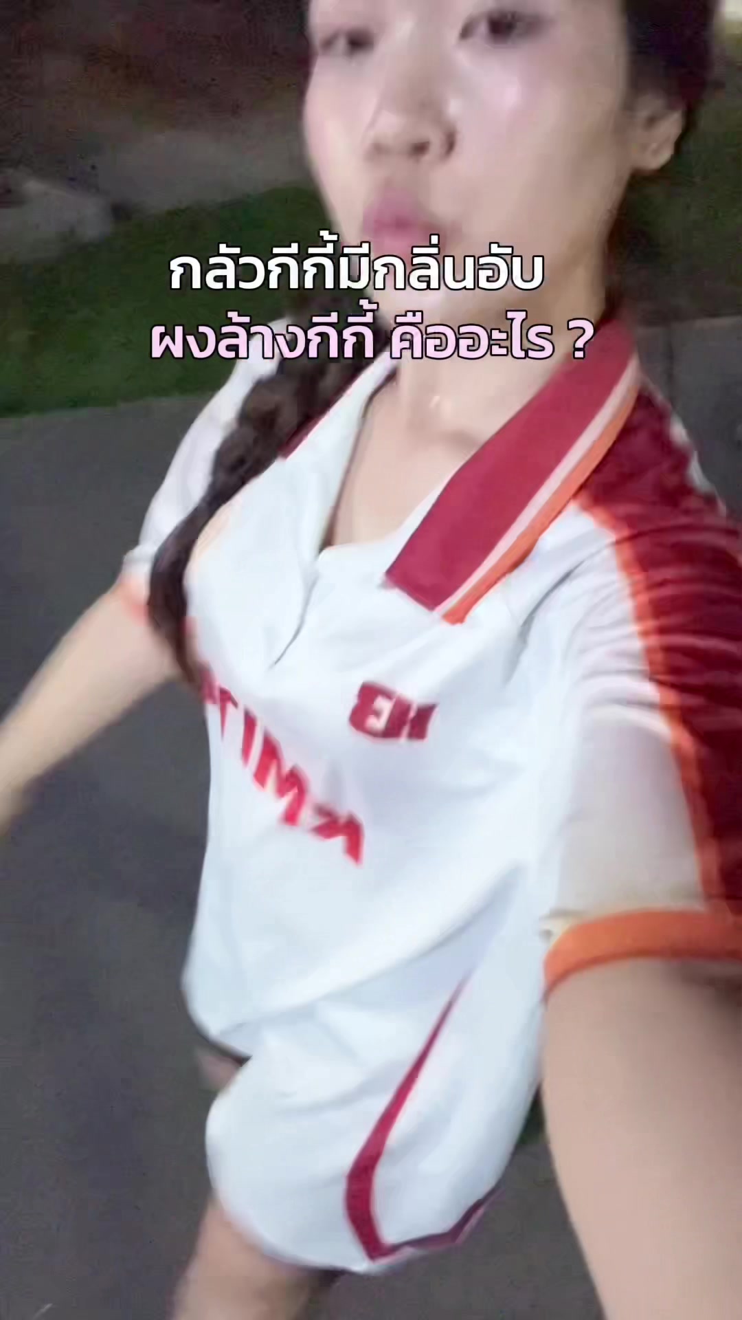 @นานิวไม่ใช่นินิว