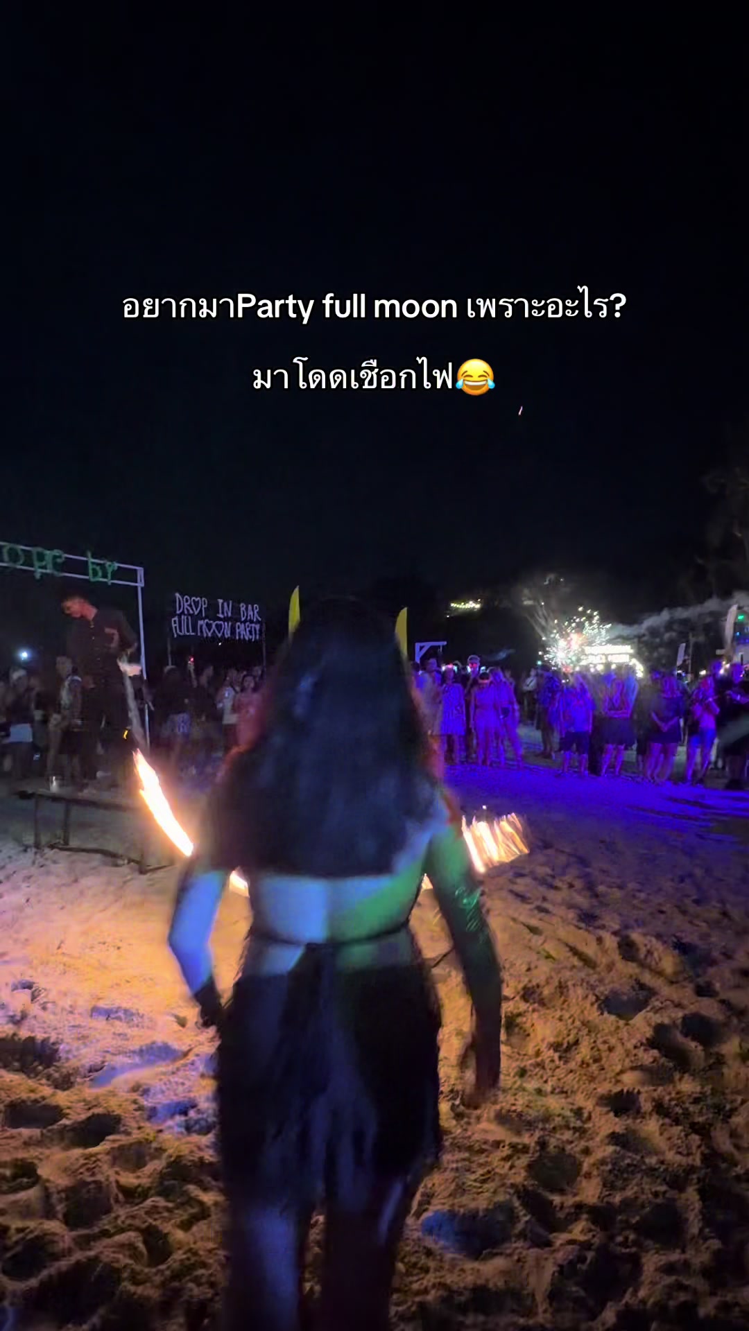 @ยัยบิวไม่ใช่ใยบัว