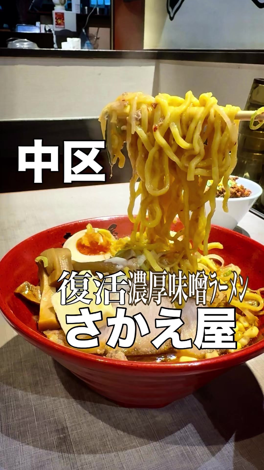 @りえぞの 名古屋 愛知グルメ