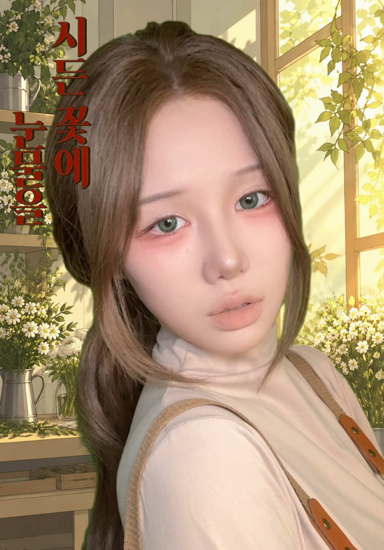 @고마난 gomanan