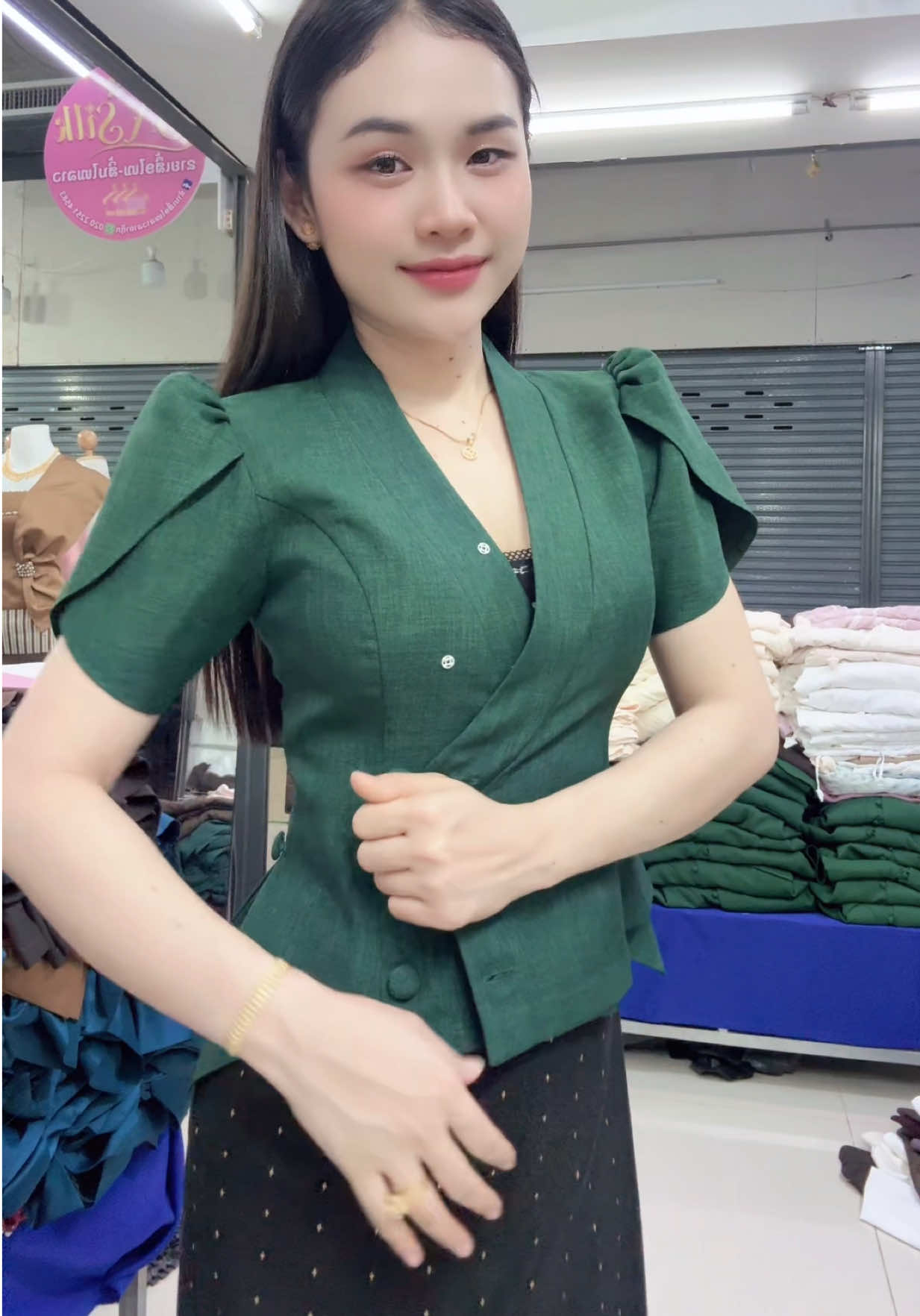 @ຊື່ເພສ: ຮ້ານເສື້ອໄໝລາວລາຄາຖືກ