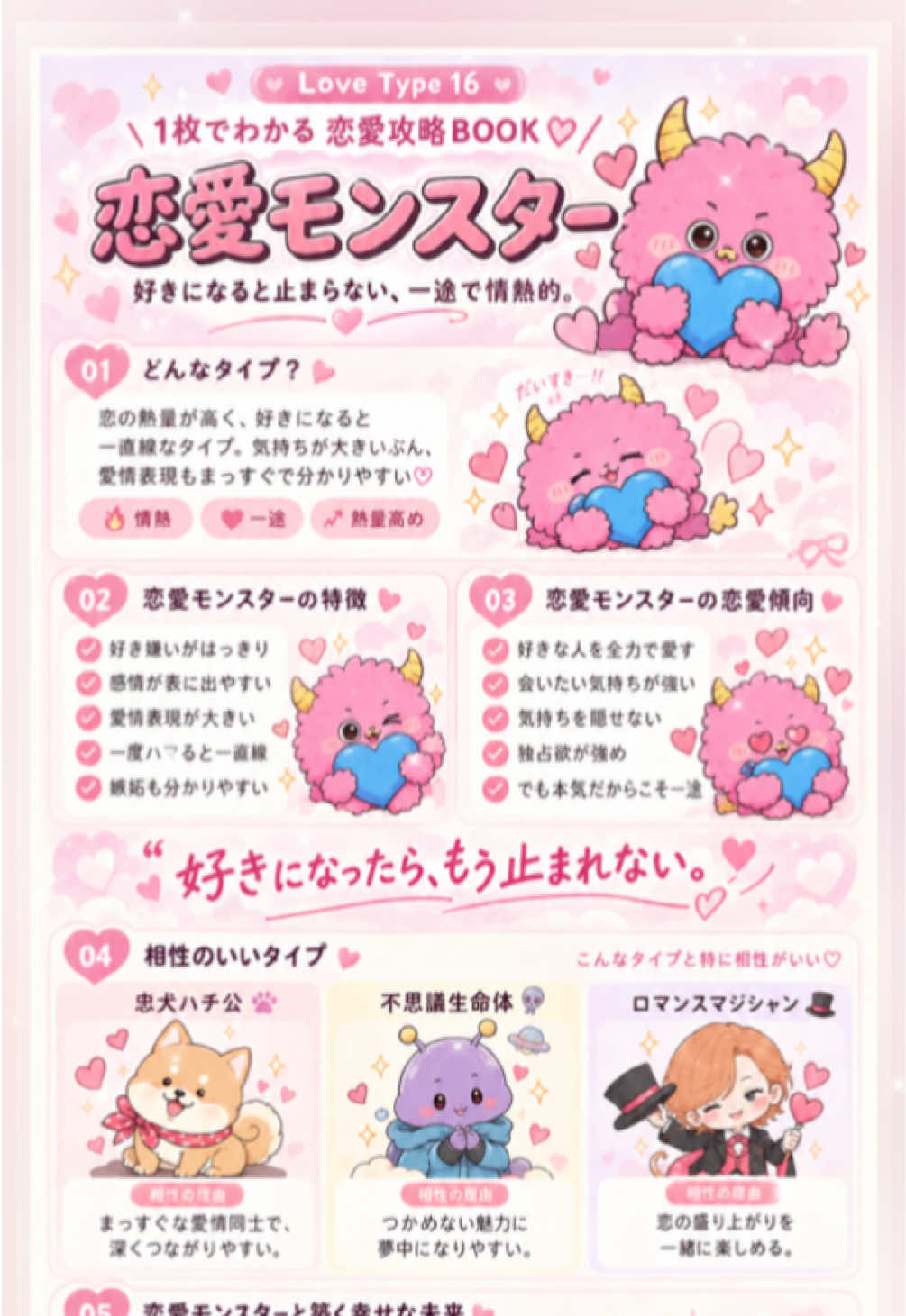 @rei❀ AI性格・相性雑学bot ❀