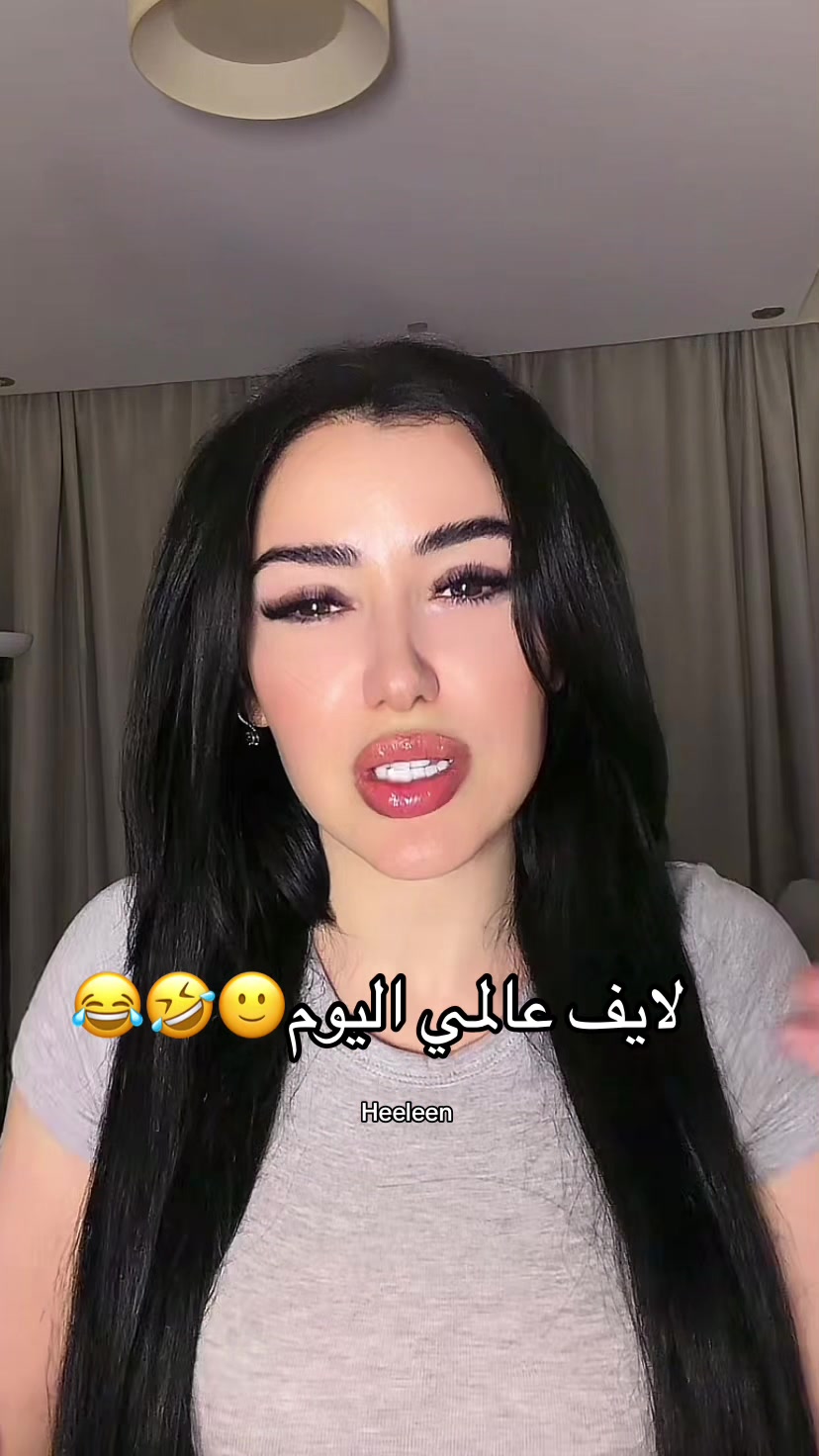 @heeleen1🤍