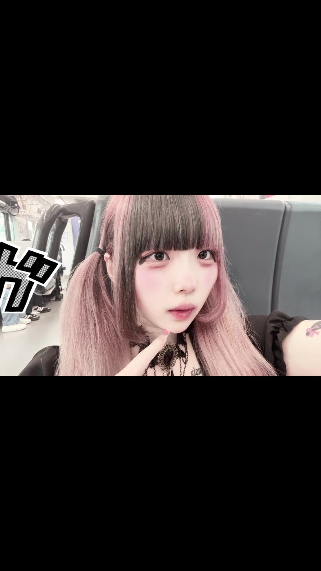 @ねむ໒꒱