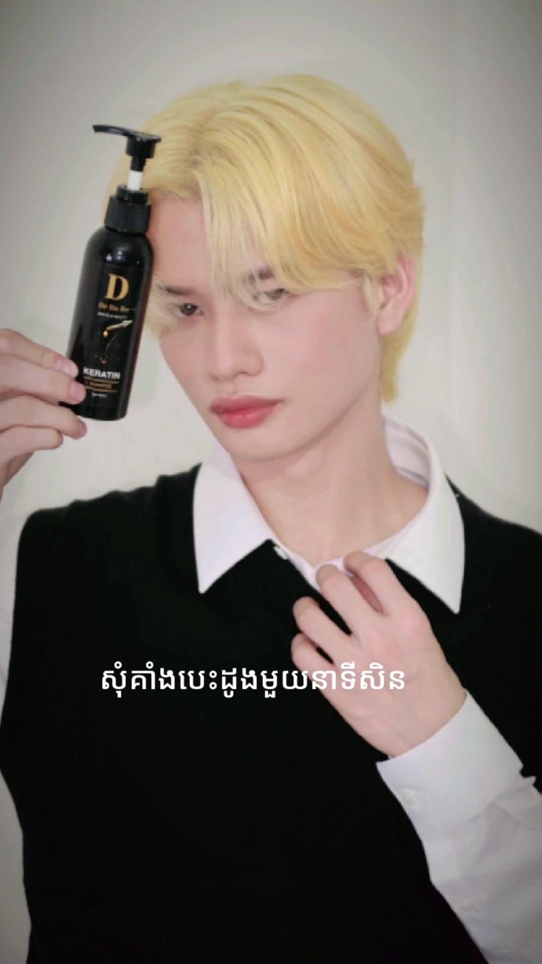 @LeangRaDa๐๐ชณforever
