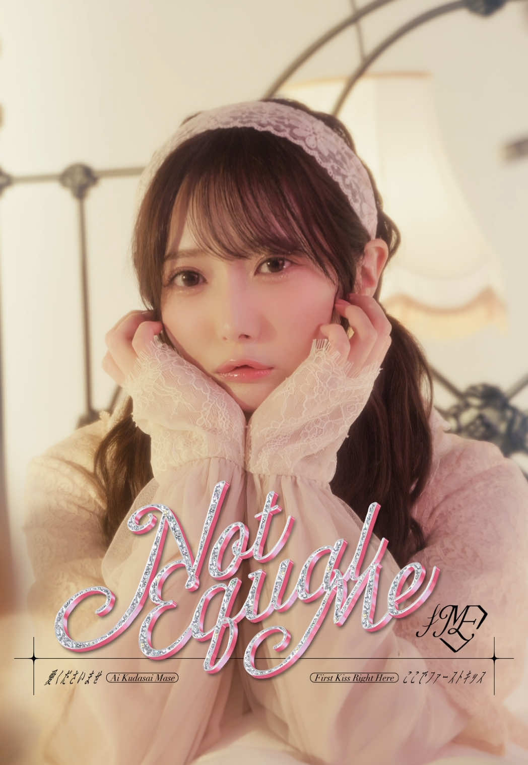 @ノイミーTikTok