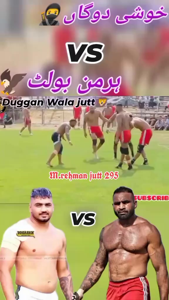 @🔥Rehman Sandhu🥷🤼🔥