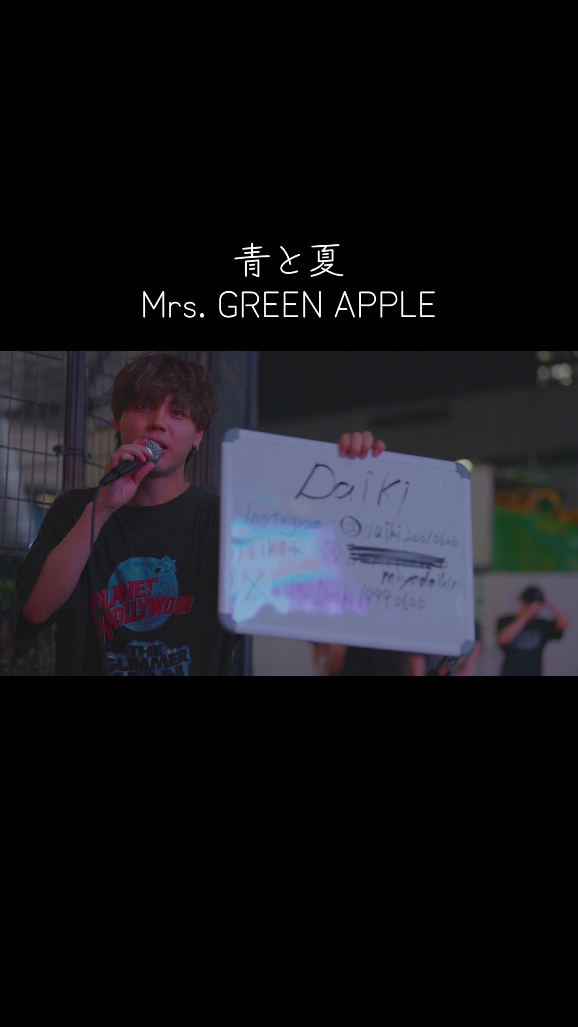 @Daiki
