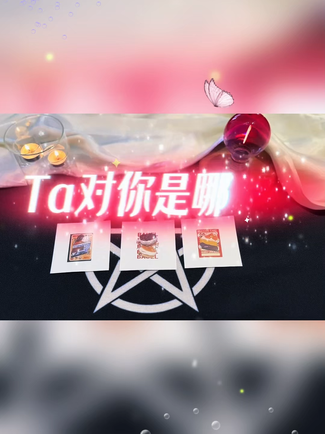 @魔法妇女王维它