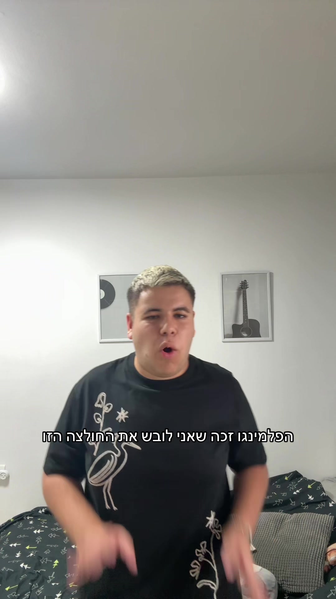 @כןכן זה אורן להב
