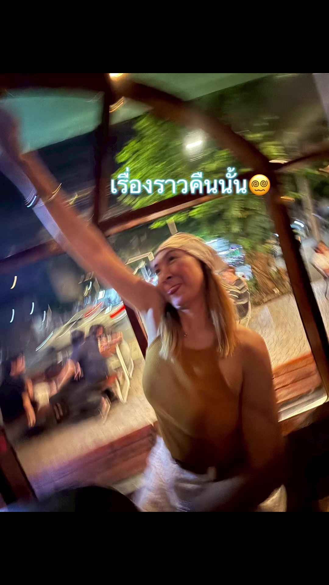 @🥰OH ที่มี Cute หนะ✨