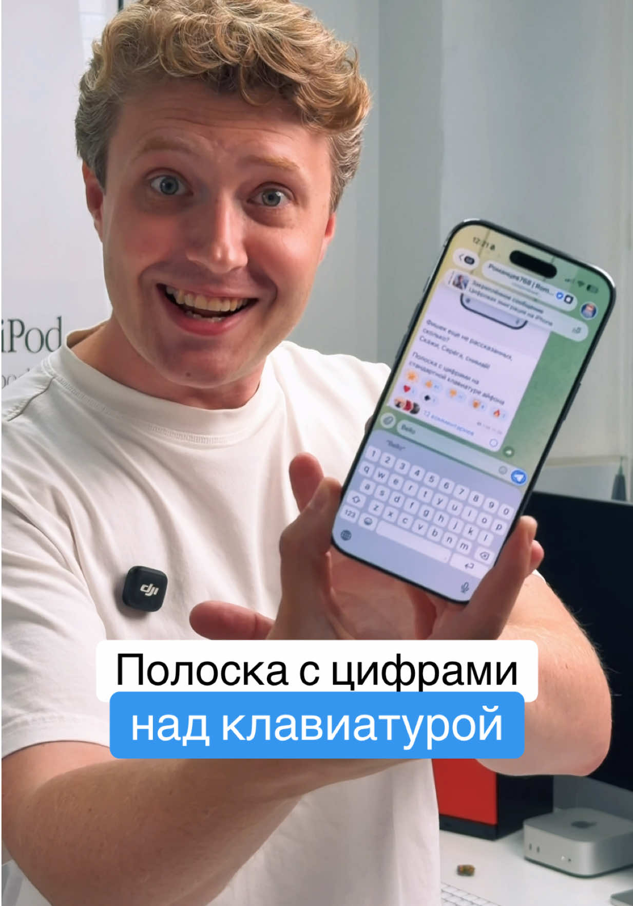 @Главный Техноблог