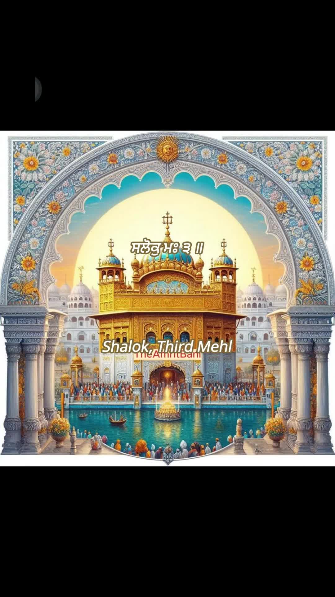 @theamritbani