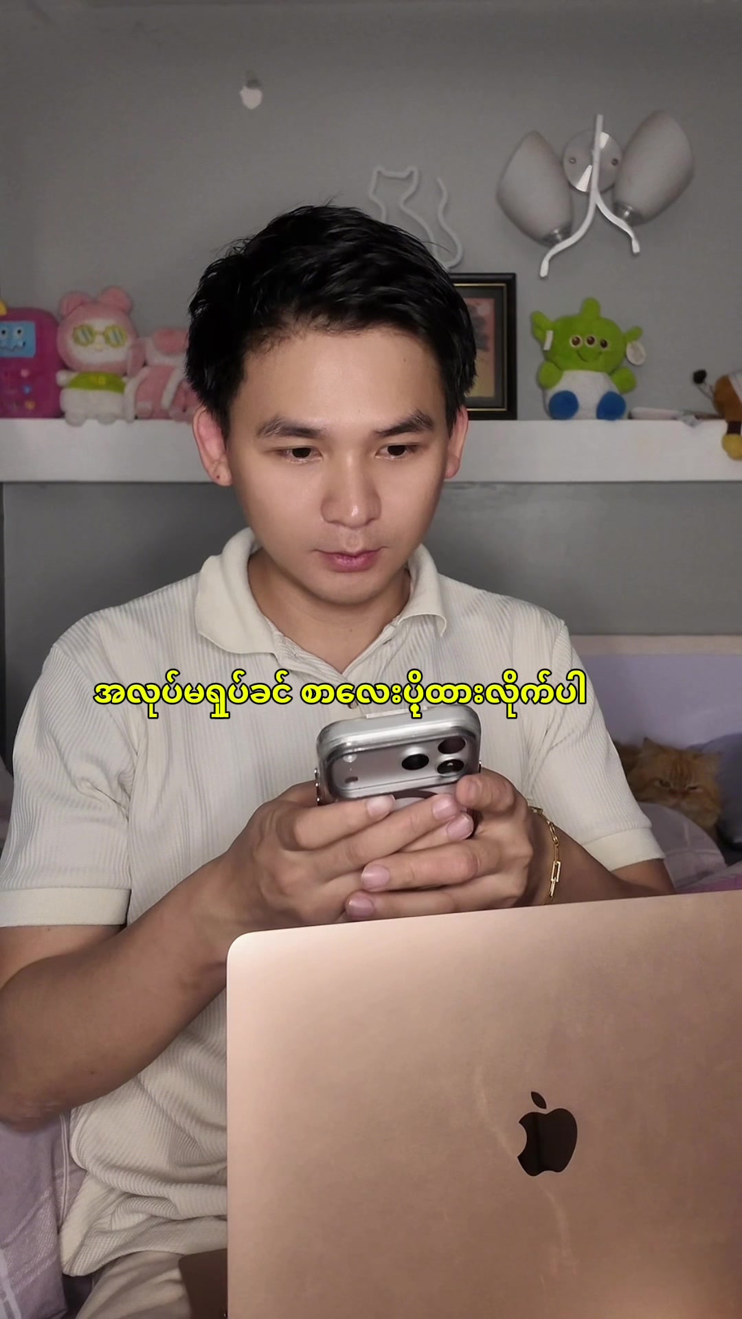 @Adam (Adam Aung)