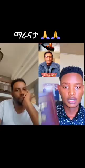 @ማረናታ እየሱስ ይመጣል
