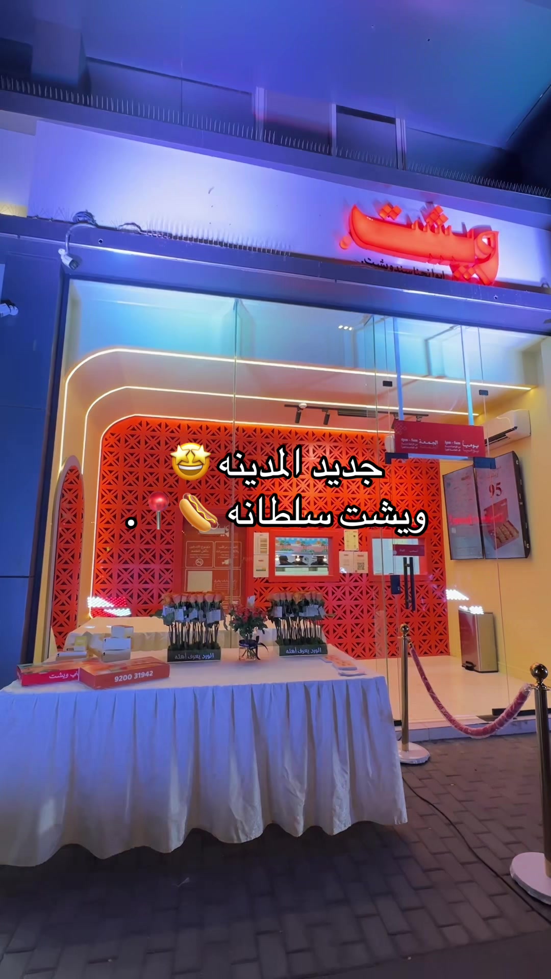 @مـاجد الحربي