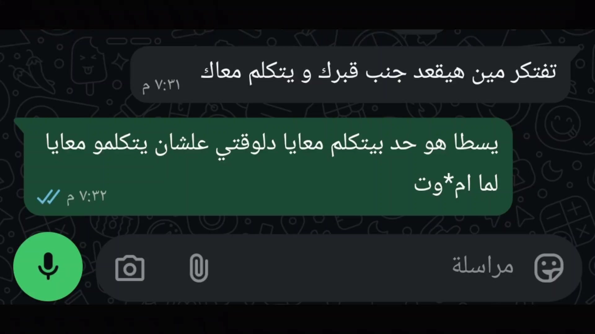 @عُمر بن حَبَشيِ