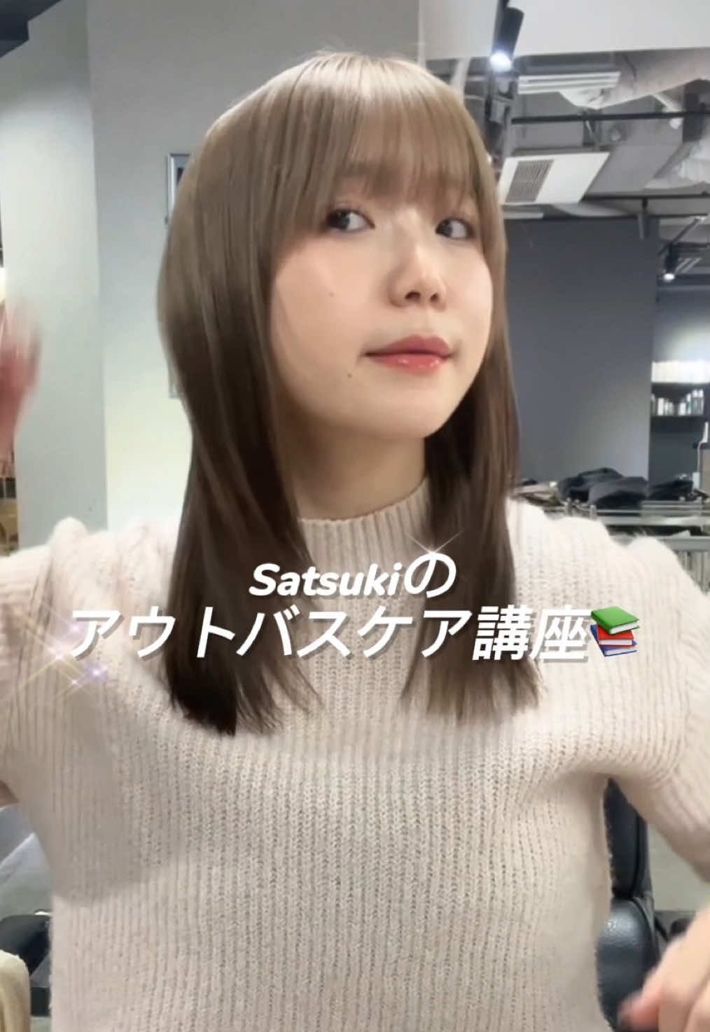 @satsu_ki.hair