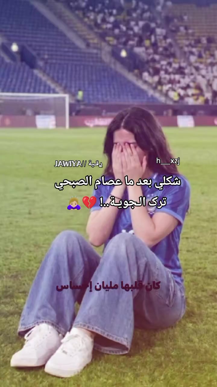 @رقــية// 𝑱𝑨𝑾𝑰𝒀𝑨