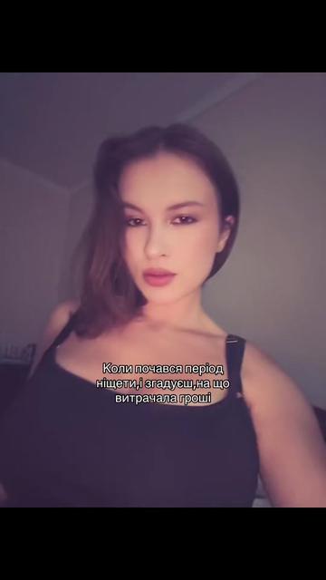 @анютка