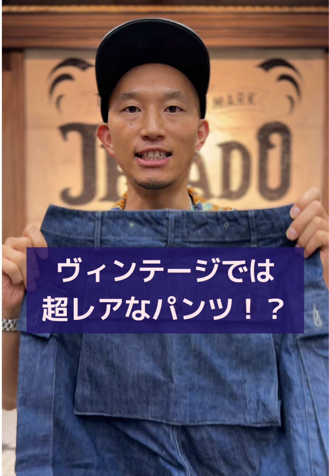 @IIDA【アメカジコーデ】