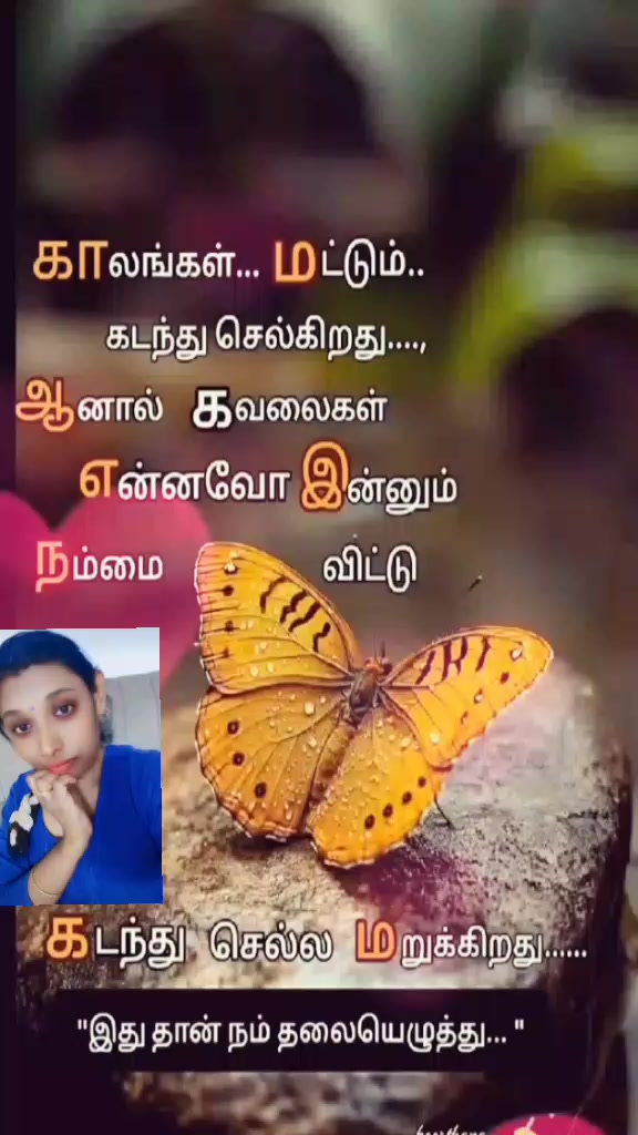 @💘💘 usha 🖤 usha💘💘
