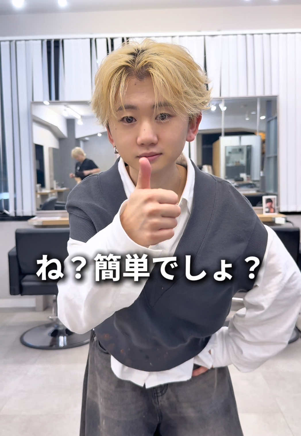 @ぽりっぴー/身長146cm低身長美容師