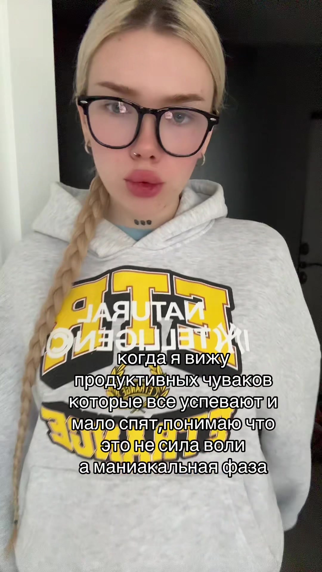 @ТГК:погань
