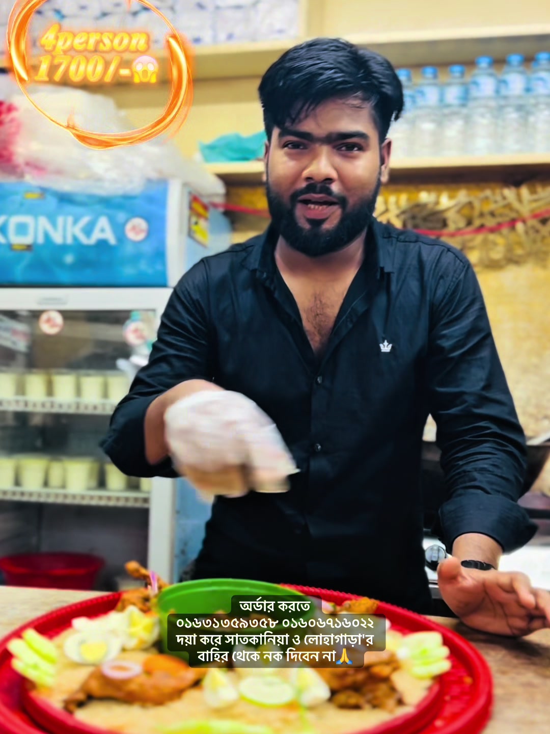 @ভাইজান রেস্তোরাঁ🍽️🥗 লোহাগাড়া